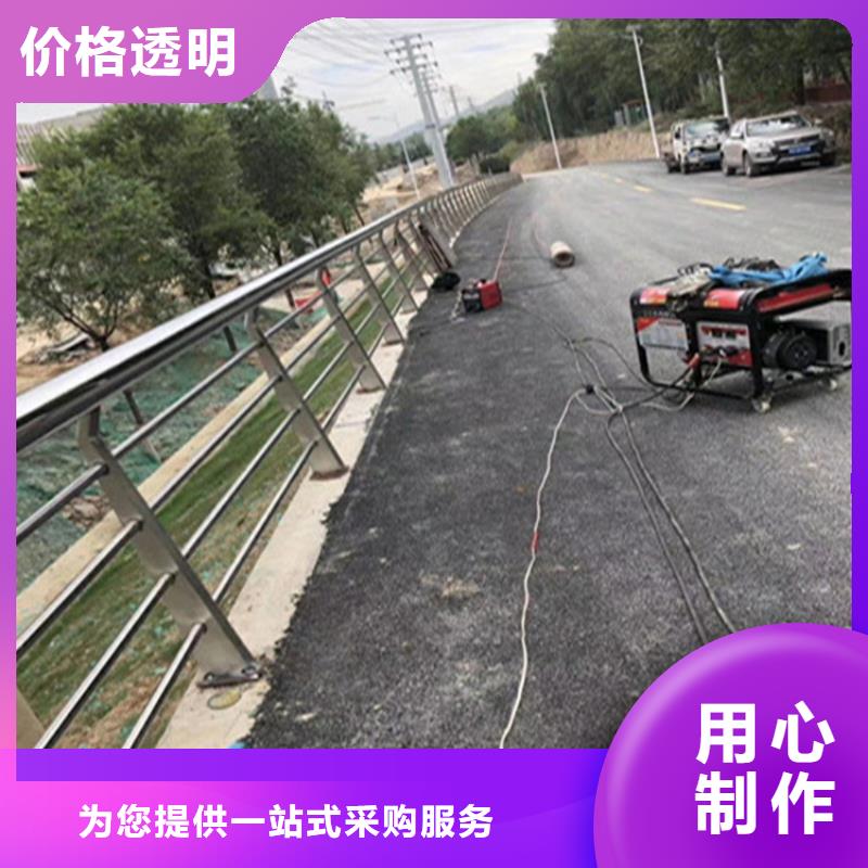 不銹鋼護(hù)欄燈光防撞護(hù)欄買的是放心