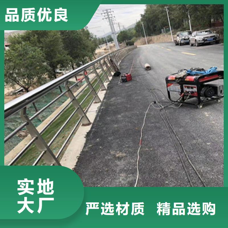 不銹鋼護(hù)欄-景觀護(hù)欄現(xiàn)貨實(shí)拍