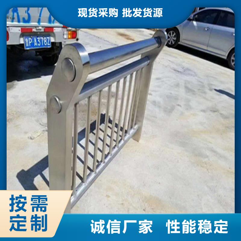 不銹鋼護(hù)欄不銹鋼復(fù)合管護(hù)欄供貨及時
