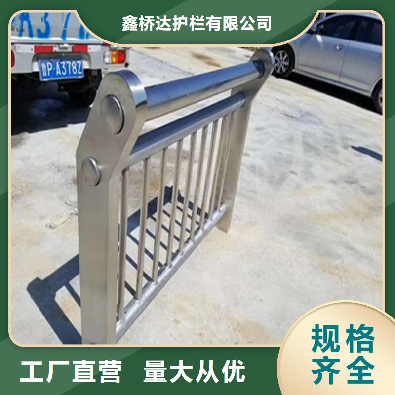 不銹鋼護(hù)欄-景觀護(hù)欄現(xiàn)貨實(shí)拍