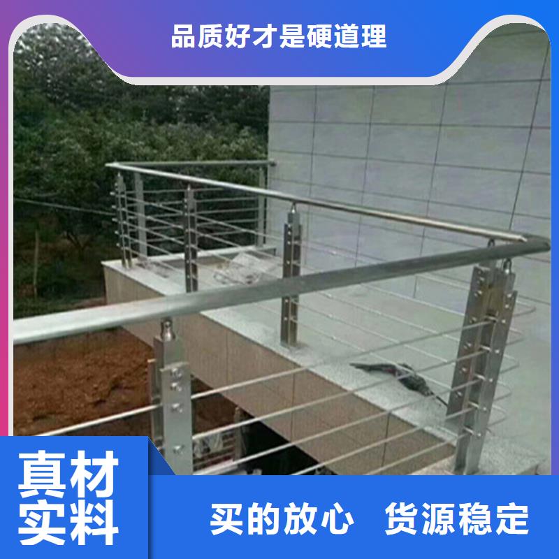不锈钢护栏【交通护栏】国标检测放心购买