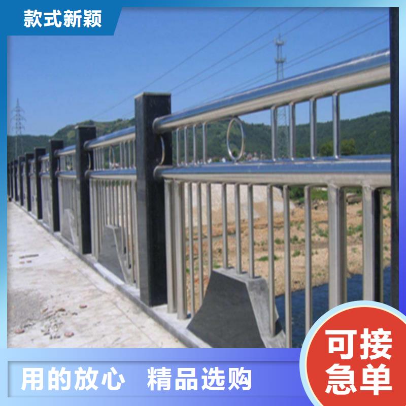 不銹鋼護欄不銹鋼復合管護欄專注產品質量與服務