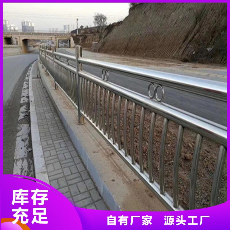 不锈钢护栏_【防撞桥梁护栏】工厂认证