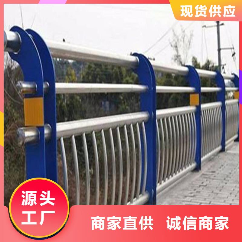 不锈钢护栏灯光防撞护栏买的是放心