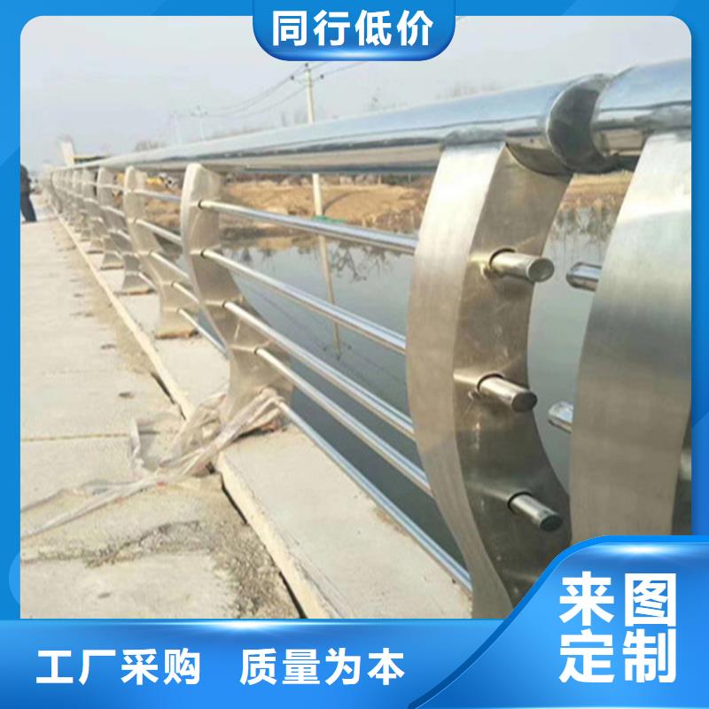 不銹鋼護(hù)欄燈光防撞護(hù)欄買的是放心