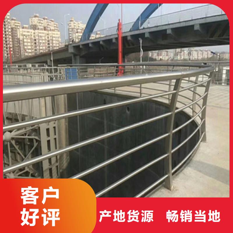 不銹鋼護(hù)欄不銹鋼復(fù)合管護(hù)欄專(zhuān)注產(chǎn)品質(zhì)量與服務(wù)