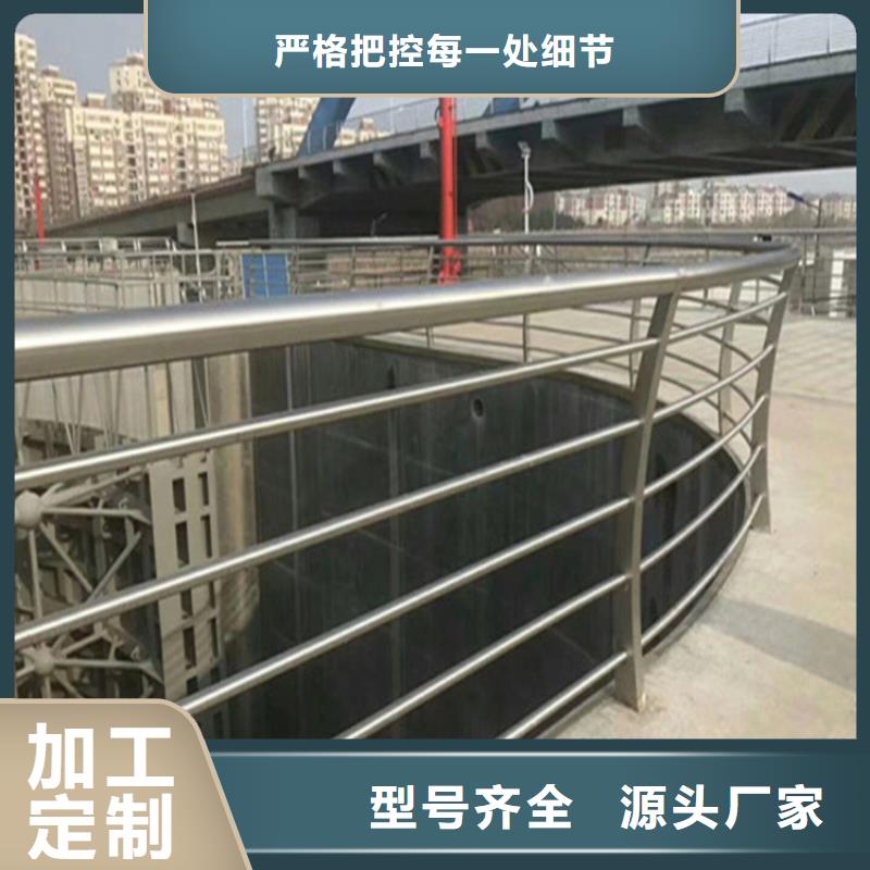 不銹鋼護欄【道路護欄】好貨直銷