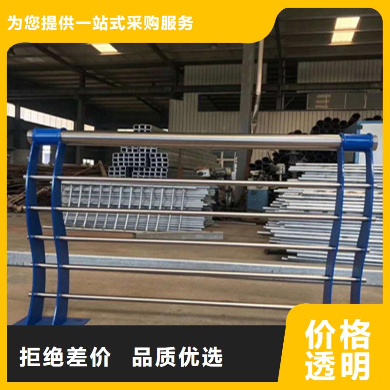 不锈钢护栏【交通护栏】国标检测放心购买