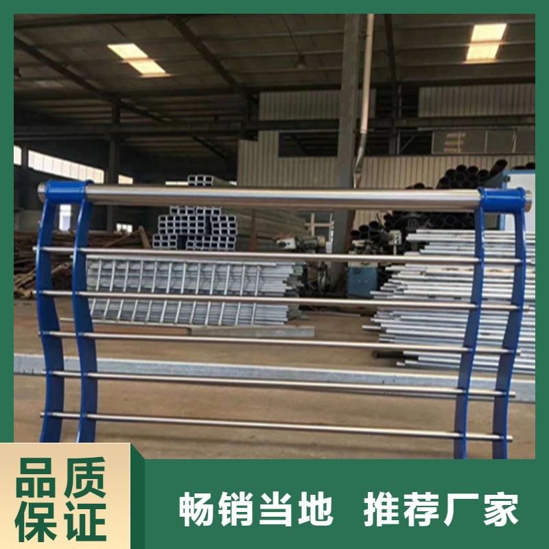 不銹鋼護(hù)欄-景觀護(hù)欄現(xiàn)貨實(shí)拍
