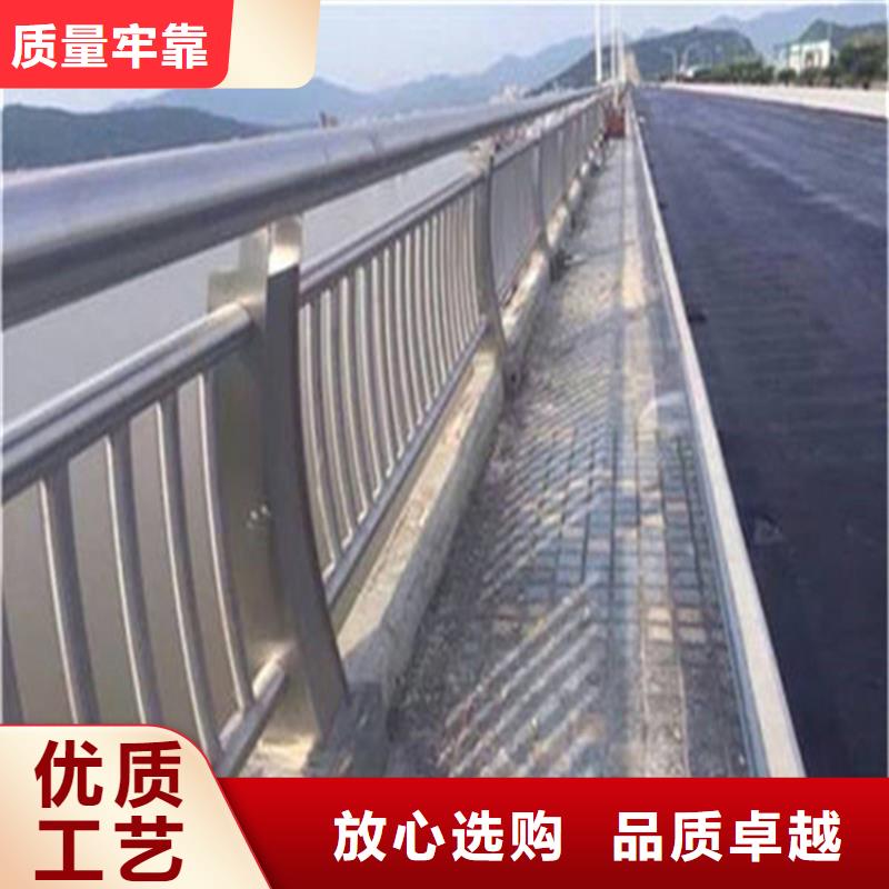 不銹鋼護(hù)欄不銹鋼復(fù)合管護(hù)欄專(zhuān)注產(chǎn)品質(zhì)量與服務(wù)