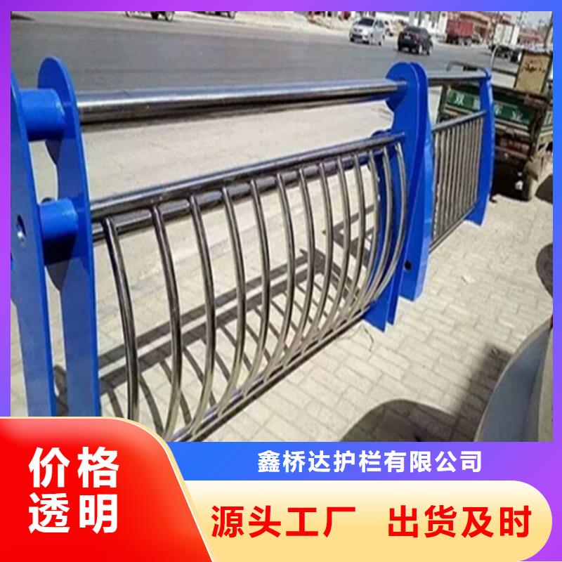 不銹鋼護欄不銹鋼復合管護欄供貨及時