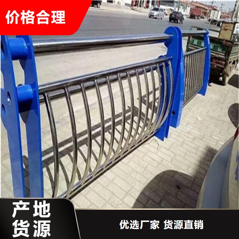 不銹鋼護(hù)欄不銹鋼復(fù)合管護(hù)欄專(zhuān)注產(chǎn)品質(zhì)量與服務(wù)