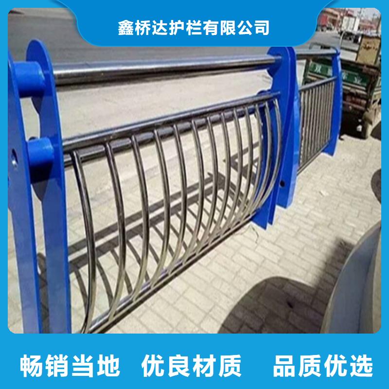 不銹鋼護(hù)欄橋梁鋼護(hù)欄款式新穎