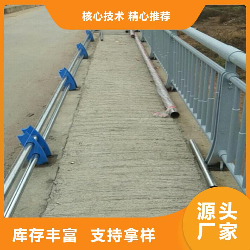 不銹鋼護(hù)欄燈光防撞護(hù)欄專(zhuān)業(yè)按需定制