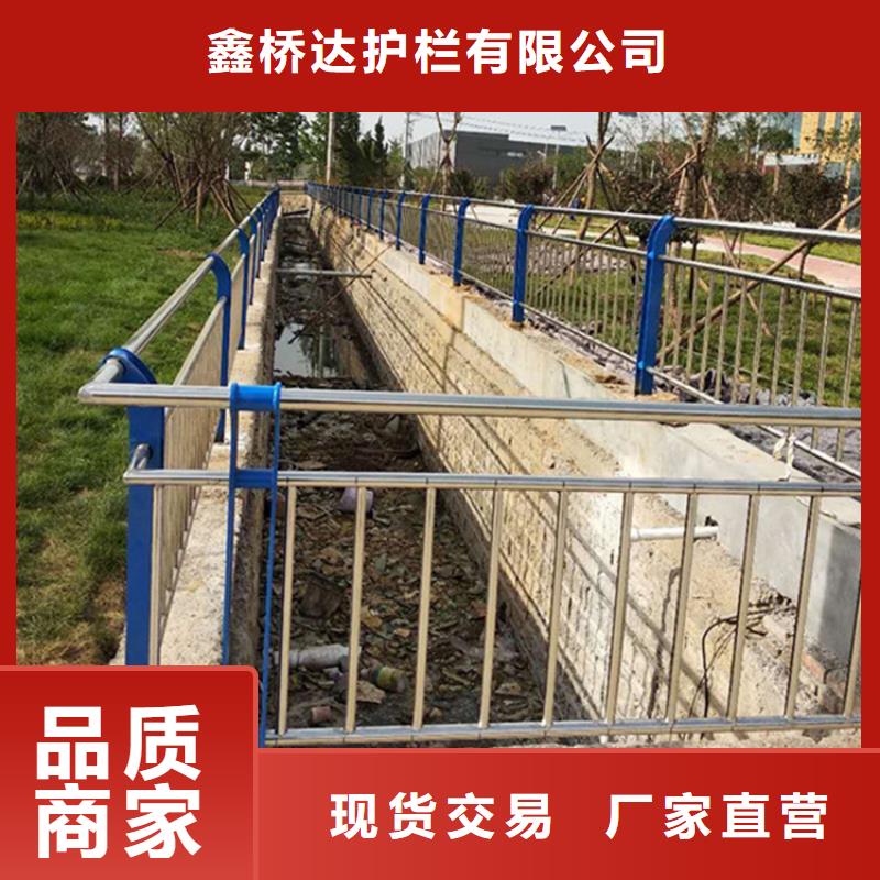 不銹鋼護(hù)欄-景觀護(hù)欄現(xiàn)貨實(shí)拍