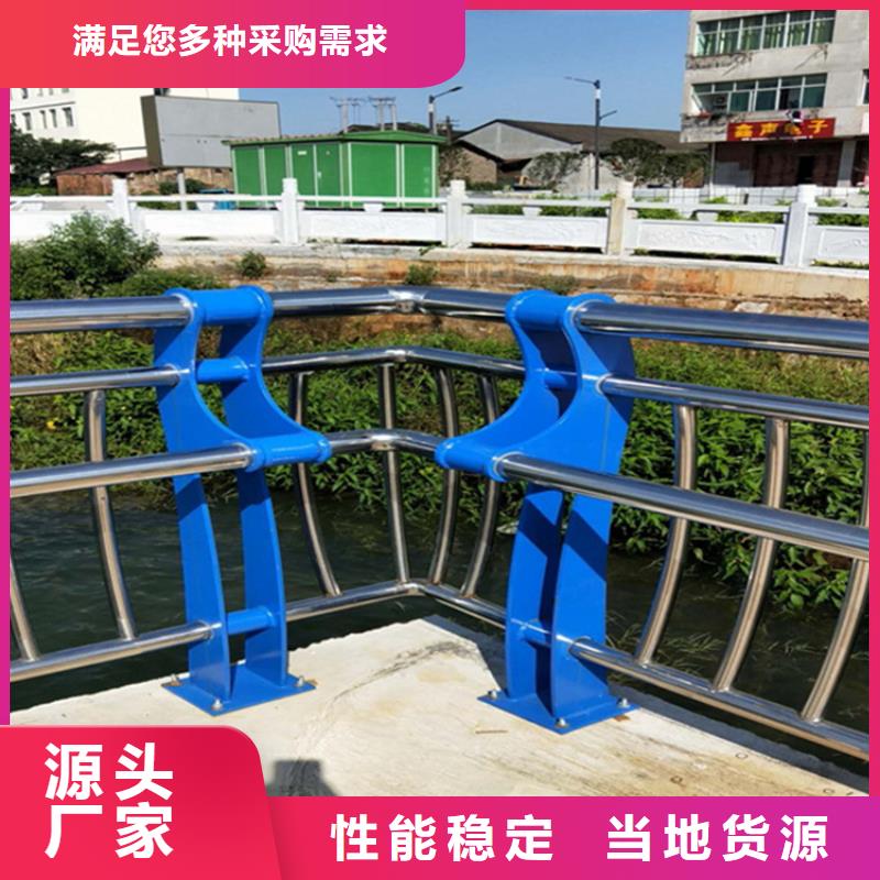 不銹鋼護(hù)欄不銹鋼復(fù)合管護(hù)欄供貨及時(shí)