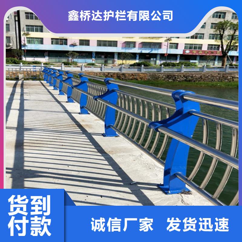 不銹鋼護(hù)欄燈光防撞護(hù)欄專(zhuān)業(yè)按需定制