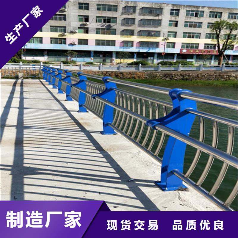 不銹鋼護(hù)欄不銹鋼復(fù)合管護(hù)欄專(zhuān)注產(chǎn)品質(zhì)量與服務(wù)