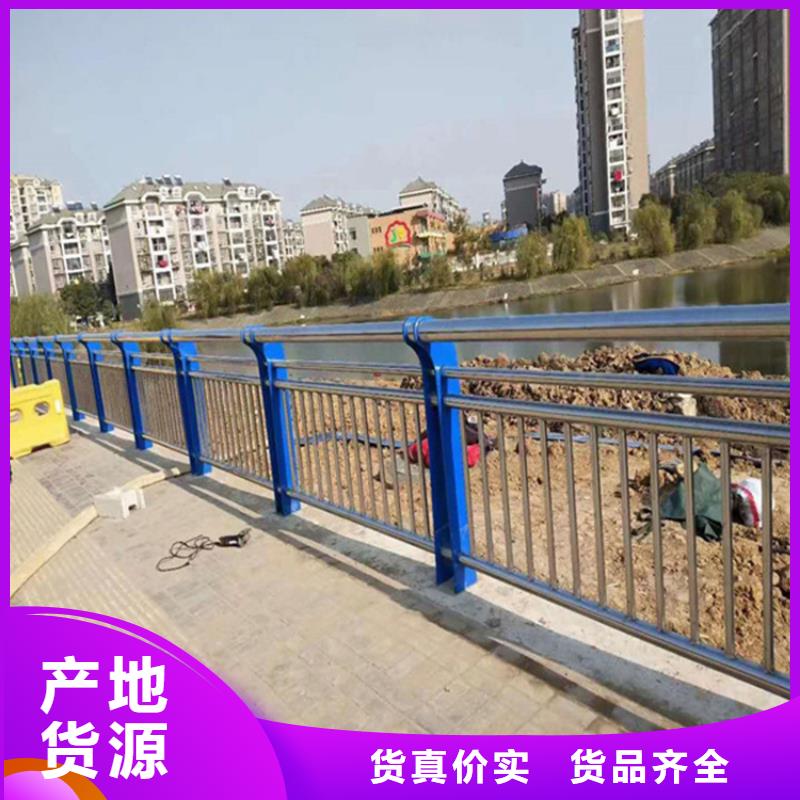 不銹鋼護(hù)欄不銹鋼復(fù)合管護(hù)欄專(zhuān)注產(chǎn)品質(zhì)量與服務(wù)