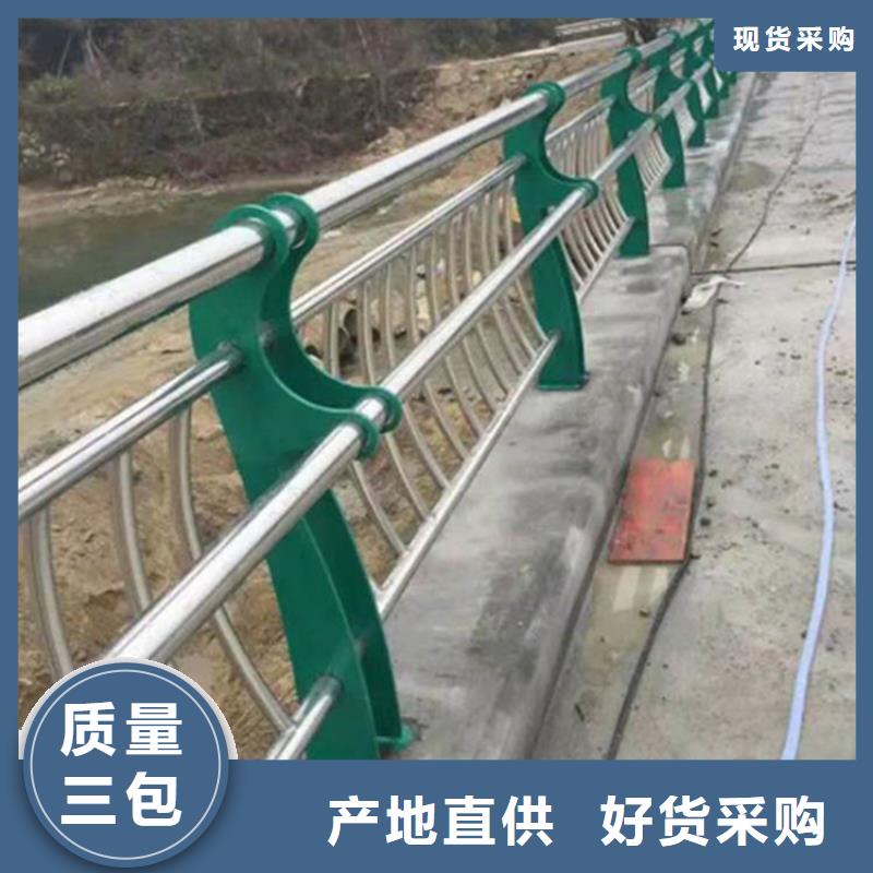 不銹鋼護欄不銹鋼復合管護欄專注產品質量與服務