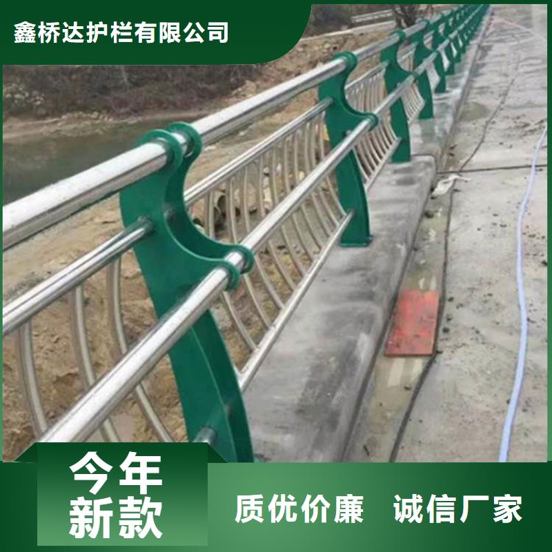 不銹鋼護(hù)欄,橋梁防撞護(hù)欄按需定制