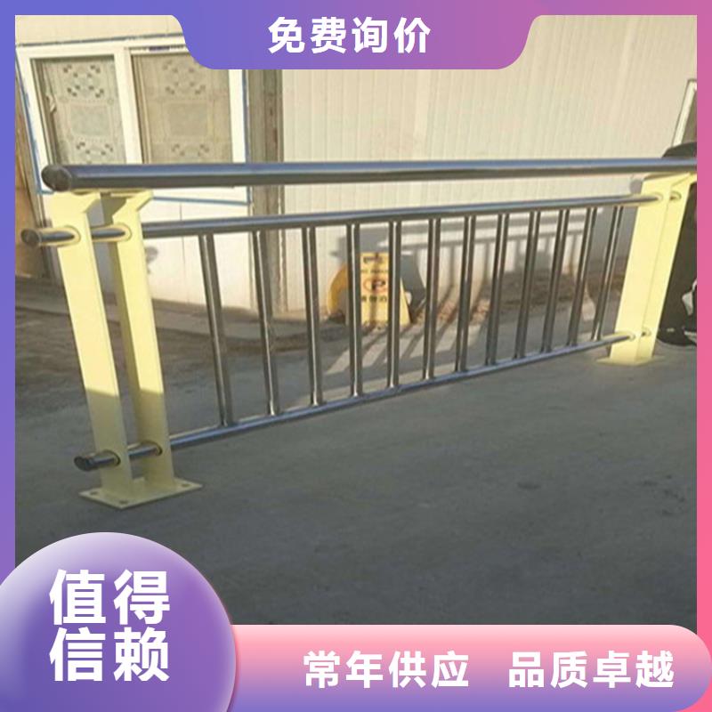 不銹鋼護(hù)欄不銹鋼復(fù)合管護(hù)欄專(zhuān)注產(chǎn)品質(zhì)量與服務(wù)