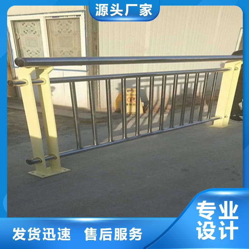 不銹鋼護(hù)欄不銹鋼復(fù)合管護(hù)欄供貨及時(shí)