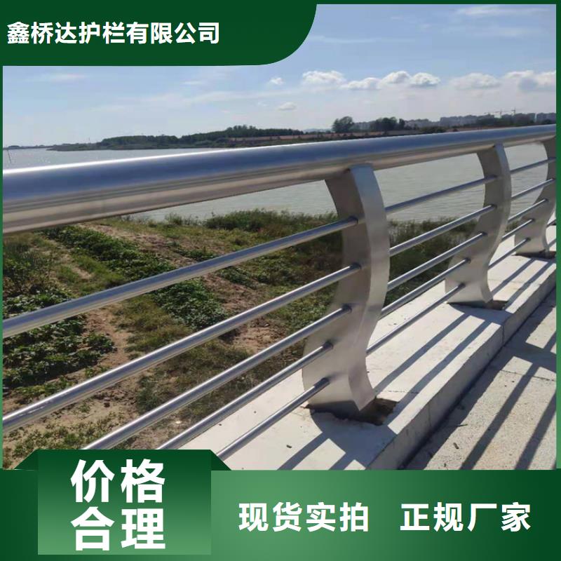 不銹鋼護(hù)欄不銹鋼復(fù)合管護(hù)欄供貨及時(shí)