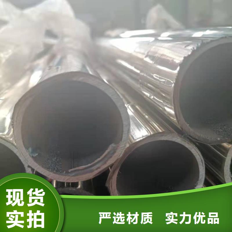 不銹鋼復(fù)合管_不銹鋼復(fù)合管護(hù)欄質(zhì)量層層把關(guān)