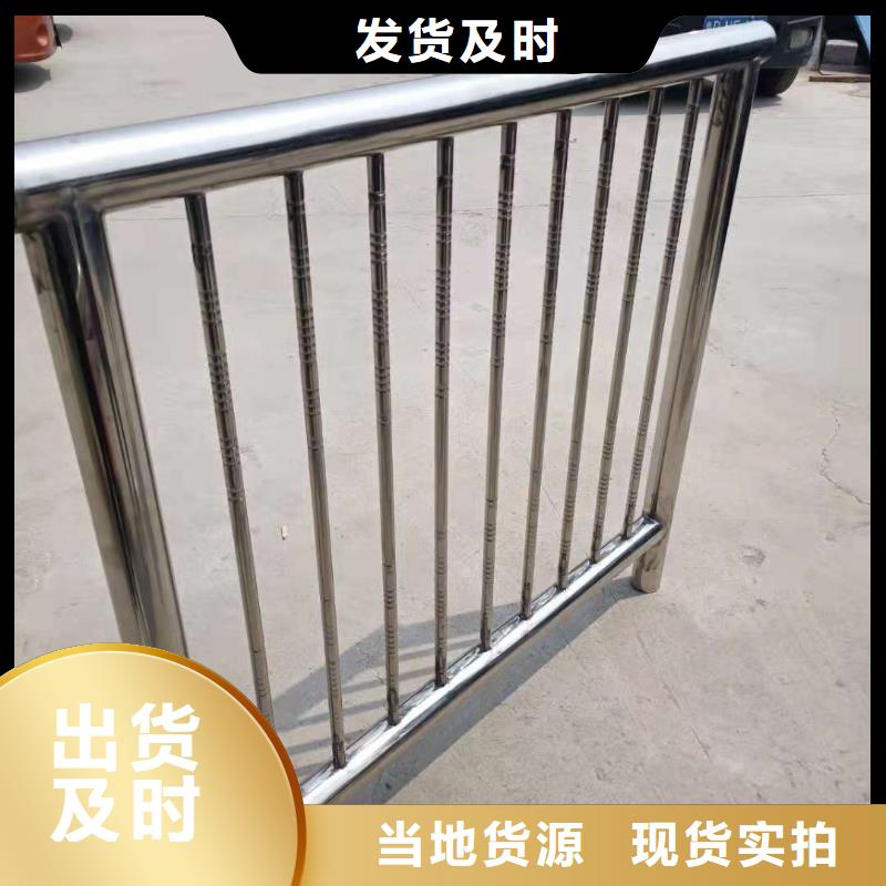 不锈钢复合管_市政护栏专业按需定制