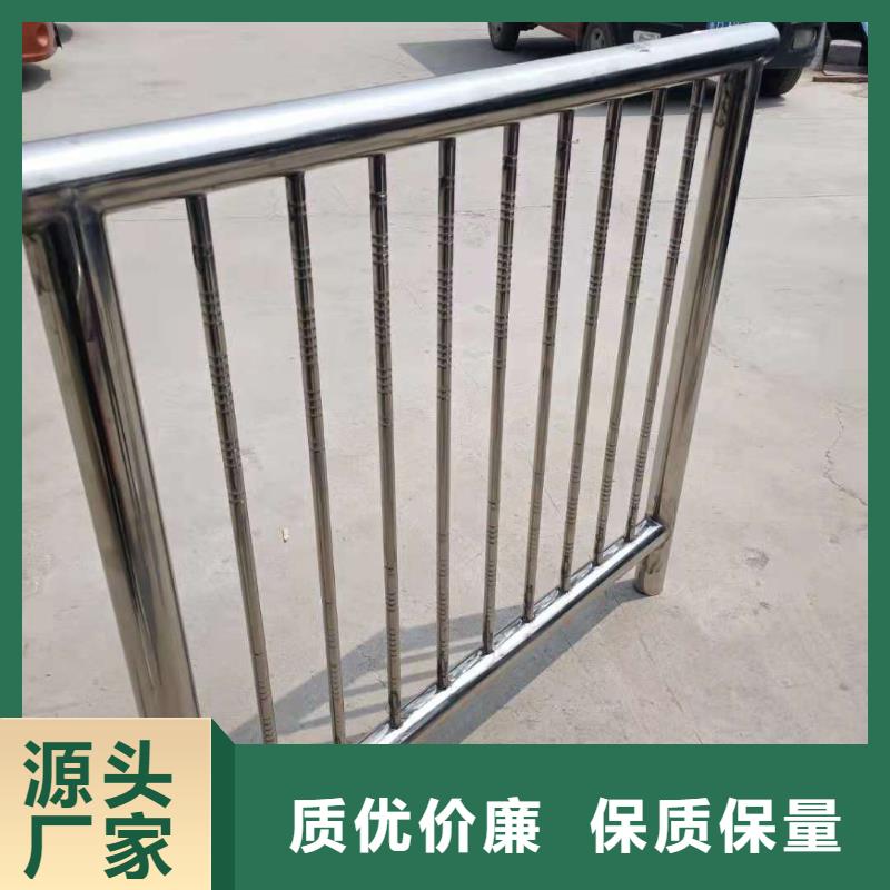 不銹鋼復(fù)合管天橋護(hù)欄好廠家有擔(dān)當(dāng)