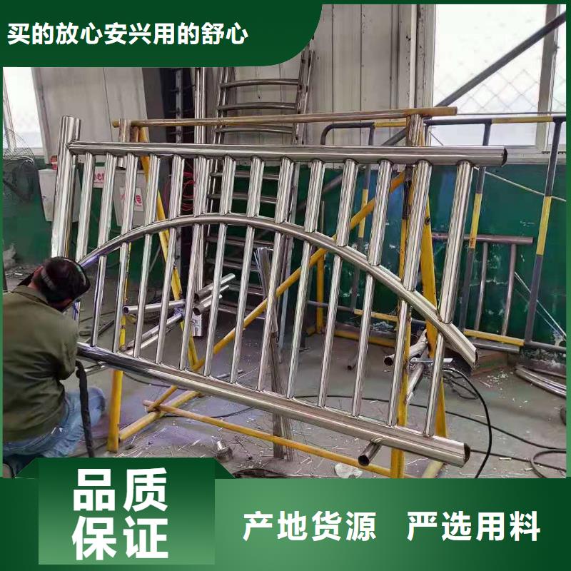 不銹鋼復(fù)合管防撞護(hù)欄非標(biāo)定制