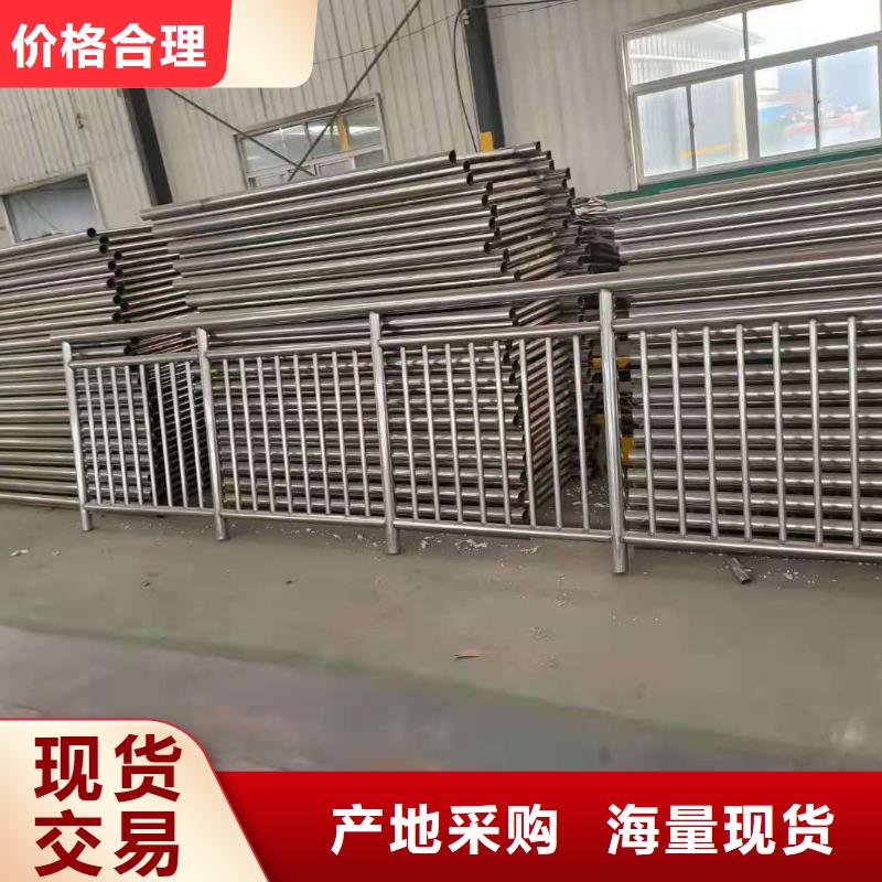 不銹鋼復(fù)合管防撞護(hù)欄非標(biāo)定制