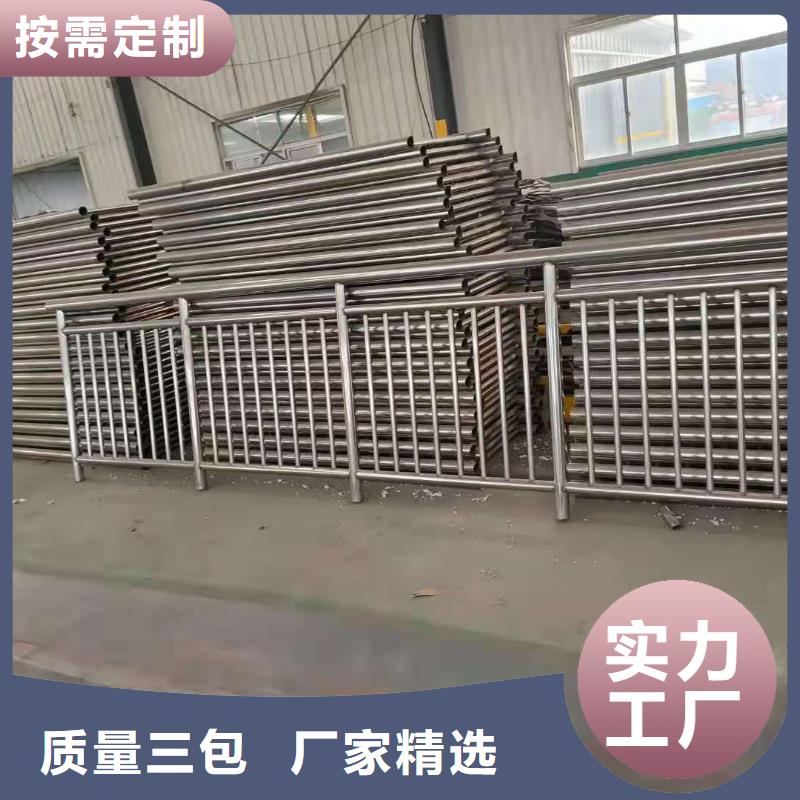 不銹鋼復(fù)合管,市政護(hù)欄產(chǎn)品細(xì)節(jié)參數(shù)