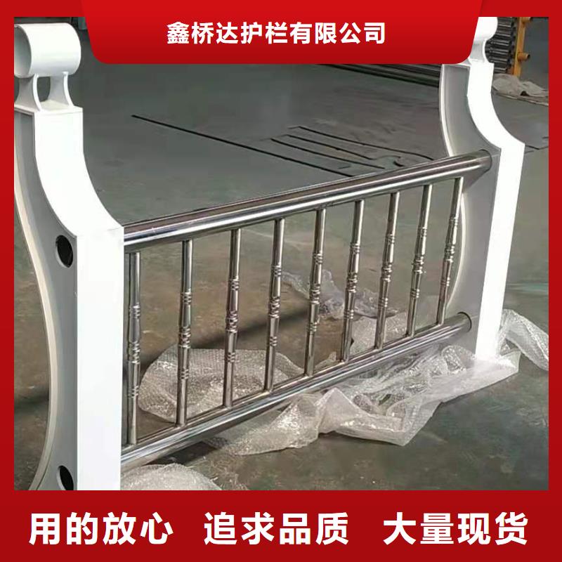 不銹鋼復(fù)合管_橋梁鋼護(hù)欄制造生產(chǎn)銷售
