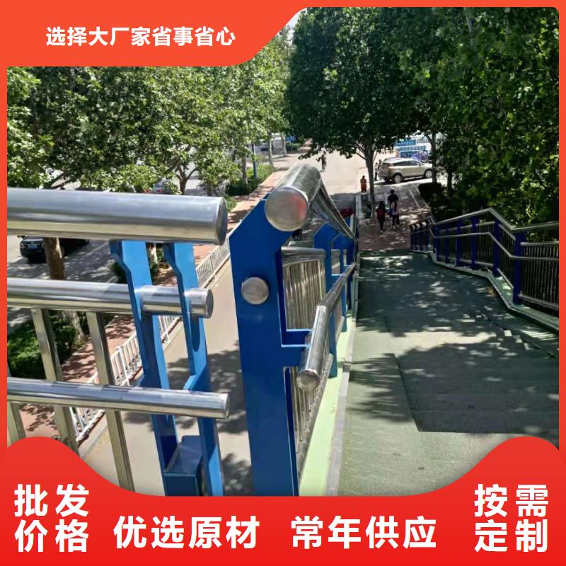 不銹鋼復(fù)合管【高速開口欄網(wǎng)】種類齊全