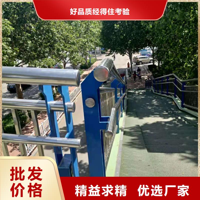 不锈钢复合管,道路隔离栏品质信得过