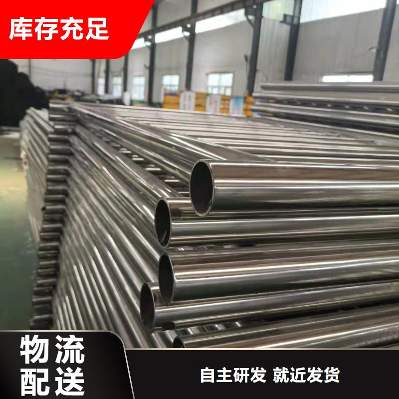 不锈钢复合管【桥梁护栏】专业生产制造厂