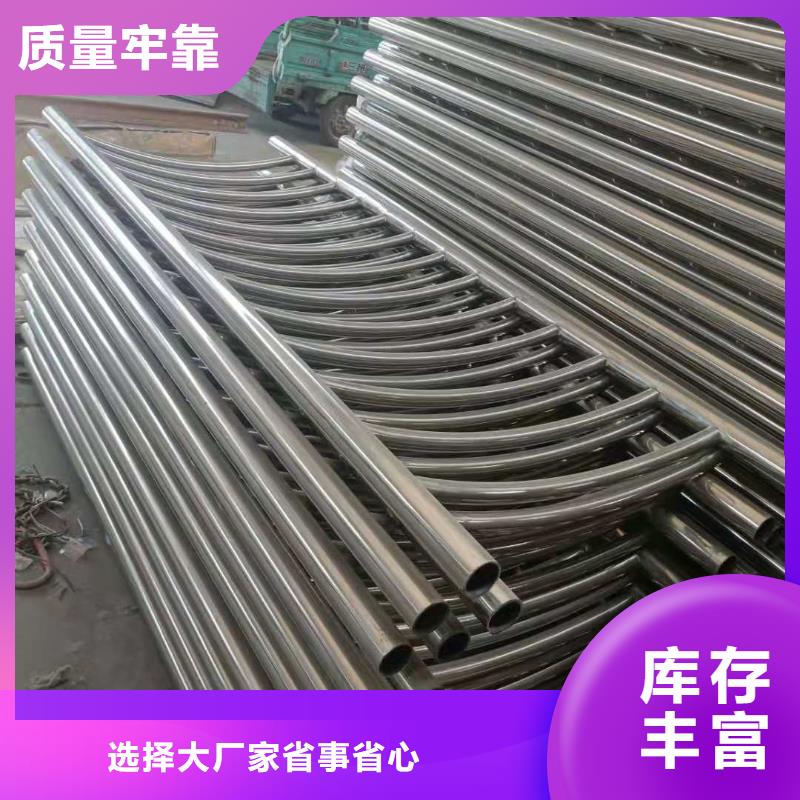 不銹鋼復(fù)合管防撞護(hù)欄非標(biāo)定制