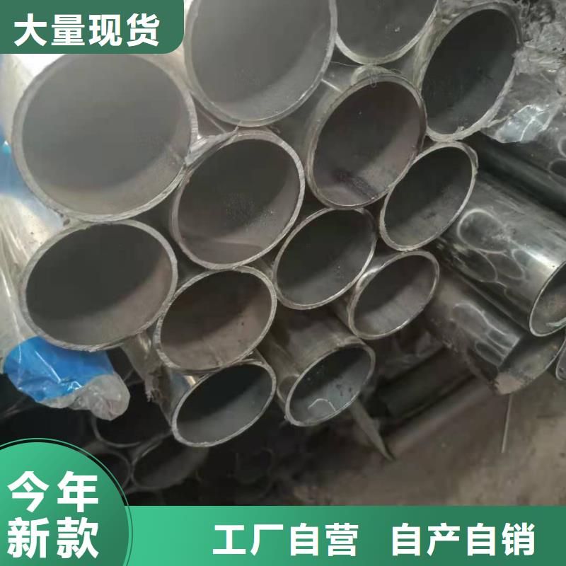 不锈钢复合管_天桥护栏拥有核心技术优势