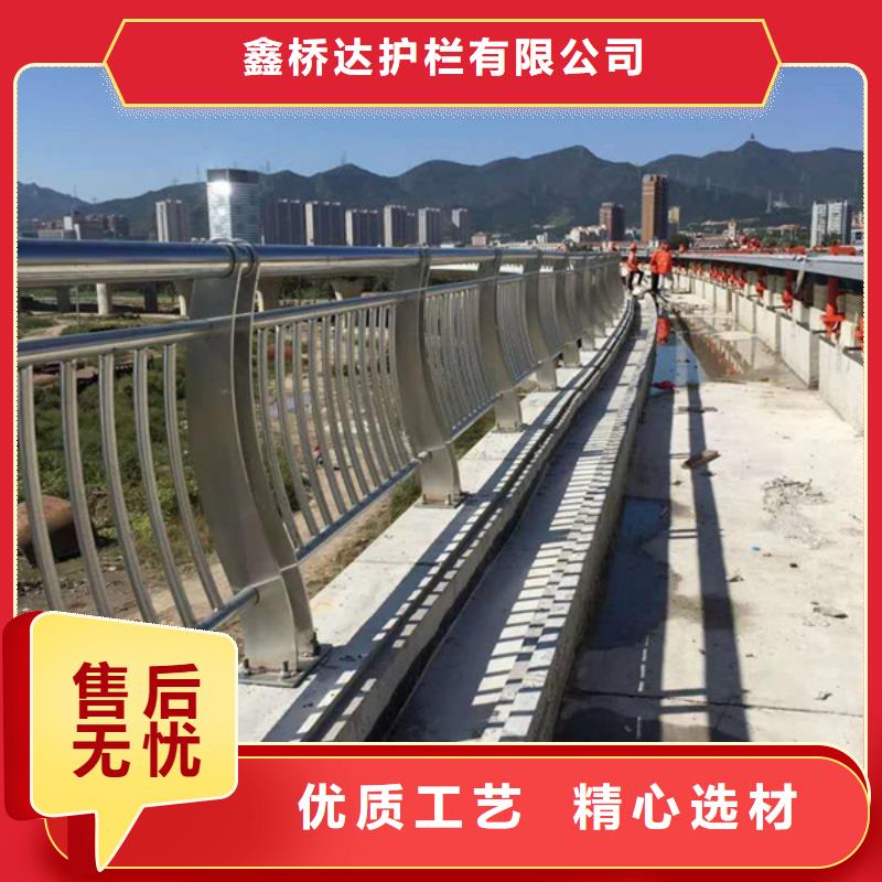 不銹鋼復(fù)合管,【城市景觀防護(hù)欄】生產(chǎn)經(jīng)驗(yàn)豐富