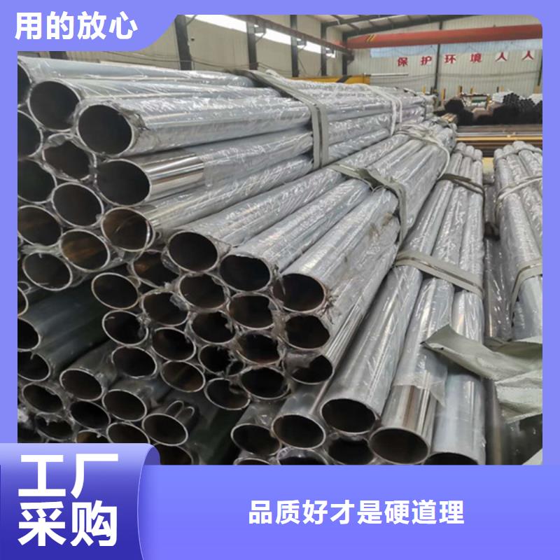 不銹鋼復(fù)合管,【城市景觀防護(hù)欄】生產(chǎn)經(jīng)驗(yàn)豐富