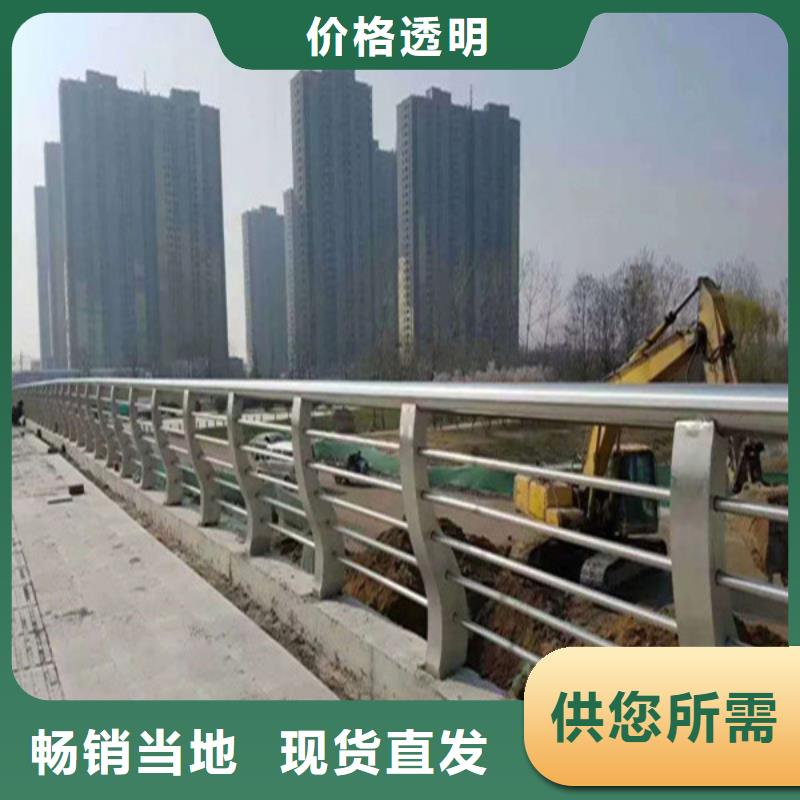 不銹鋼復(fù)合管,【城市景觀防護(hù)欄】生產(chǎn)經(jīng)驗(yàn)豐富