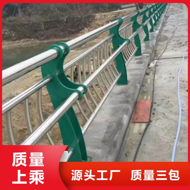 不锈钢复合管-防撞护栏诚信商家服务热情