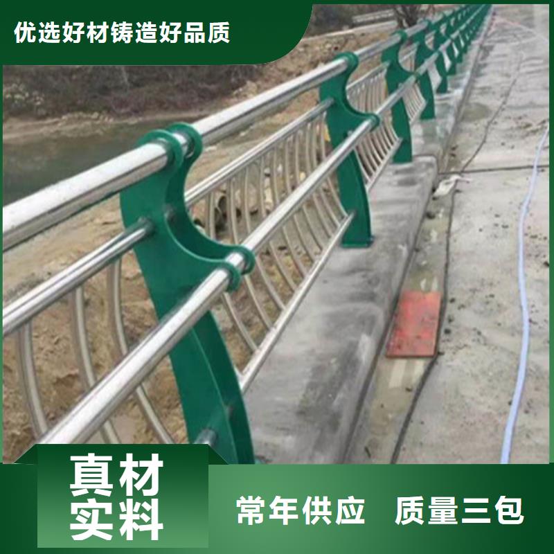 不銹鋼復(fù)合管不銹鋼護(hù)欄用心細(xì)節(jié)