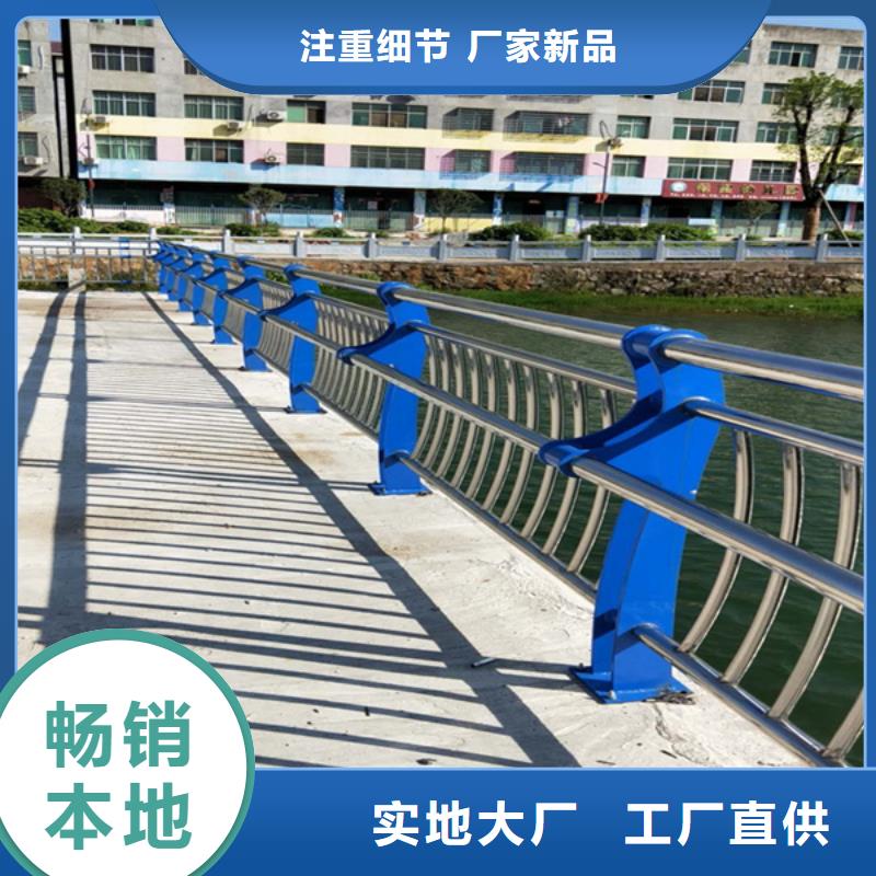 不銹鋼復(fù)合管_橋梁鋼護(hù)欄制造生產(chǎn)銷售