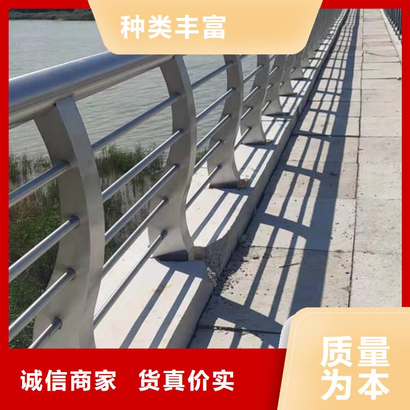 不銹鋼復(fù)合管天橋護(hù)欄好廠家有擔(dān)當(dāng)