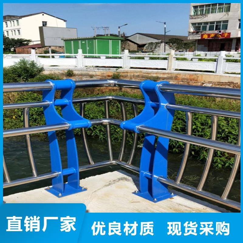 不銹鋼復(fù)合管防撞立柱買的是放心