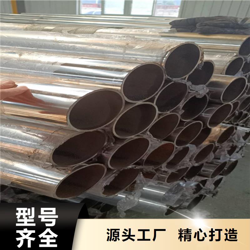 不锈钢复合管,道路隔离栏品质信得过
