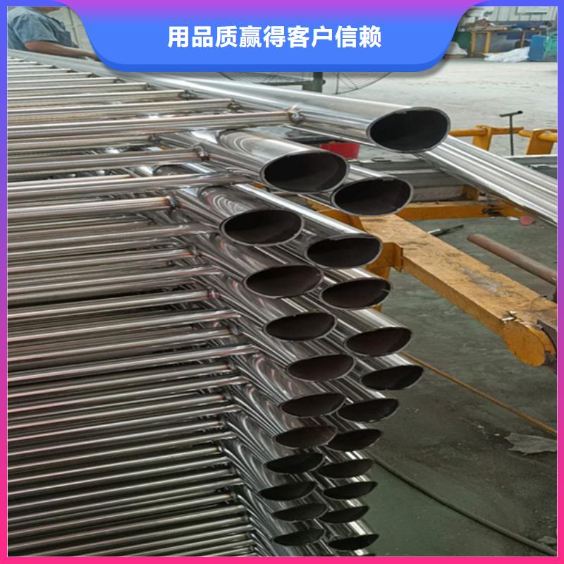 不銹鋼復(fù)合管不銹鋼復(fù)合管護(hù)欄貨品齊全